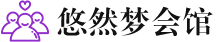 深圳盐田桑拿足浴会所_深圳盐田spa水疗馆_Teyou养生馆